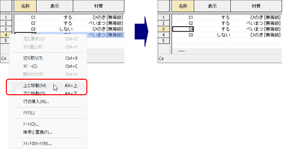 ダイアログ